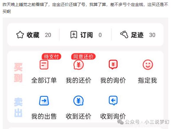 梦幻西游:法系玉魄选择指南加的属性差不多但价格却差了两倍(图3)