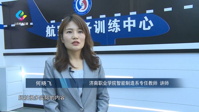 教育纵深车间里的蓝天梦(图10)