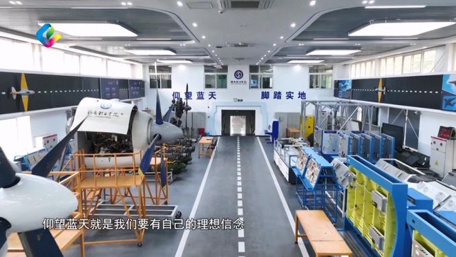 教育纵深车间里的蓝天梦(图14)