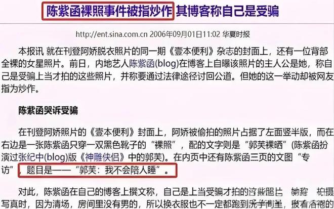 “艳照门”19年后她再度翻红被婆家宠成公主网友：她值得！(图6)