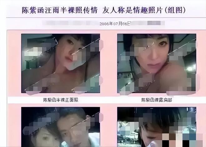“艳照门”19年后她再度翻红被婆家宠成公主网友：她值得！(图3)