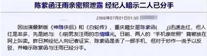“艳照门”19年后她再度翻红被婆家宠成公主网友：她值得！(图4)