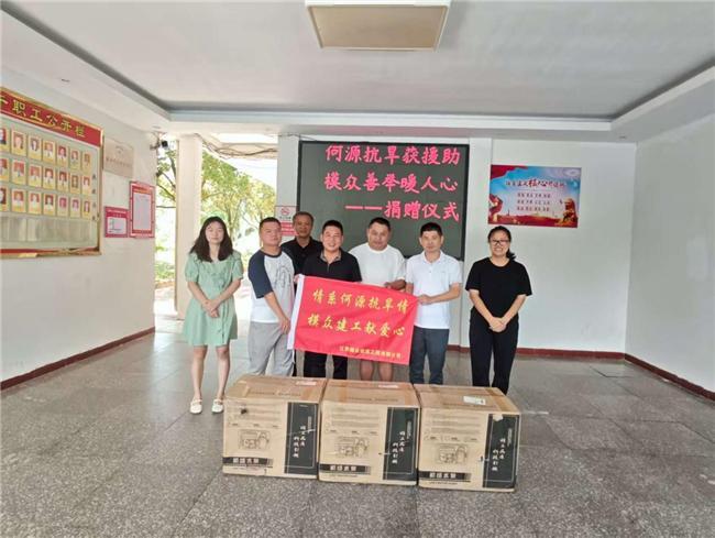 抗旱一线传温暖情意政企同心“泵”水润旱田(图1)