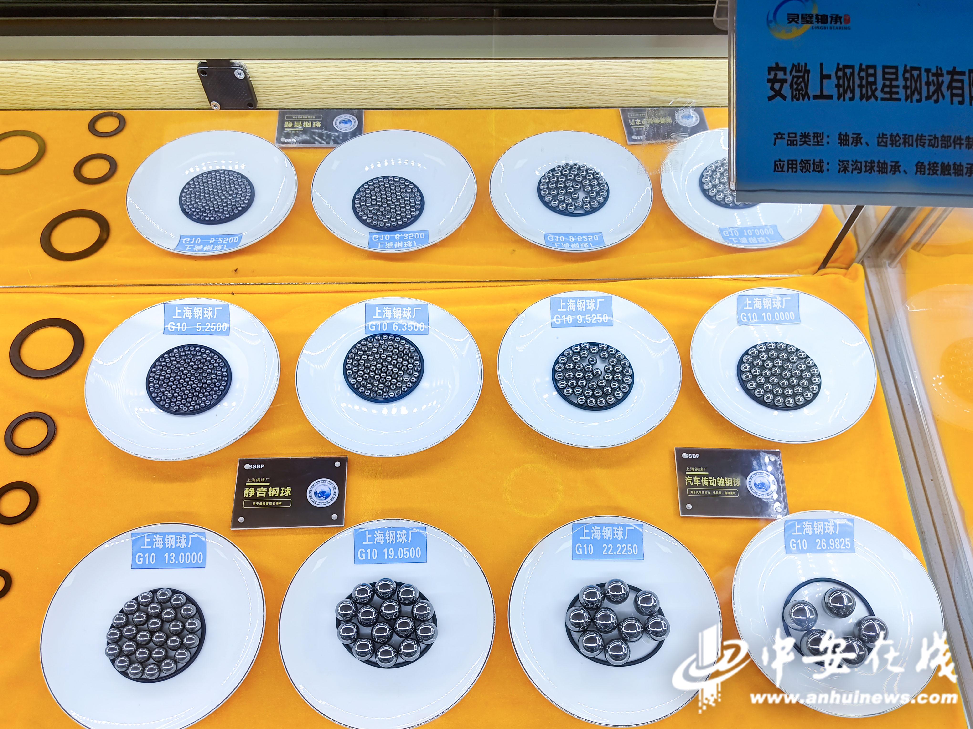 中安宿说：轴承“灵”通“迈”向新途(图5)