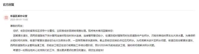 有回音丨天津:居民“心头烦”社区妥善解(图2)