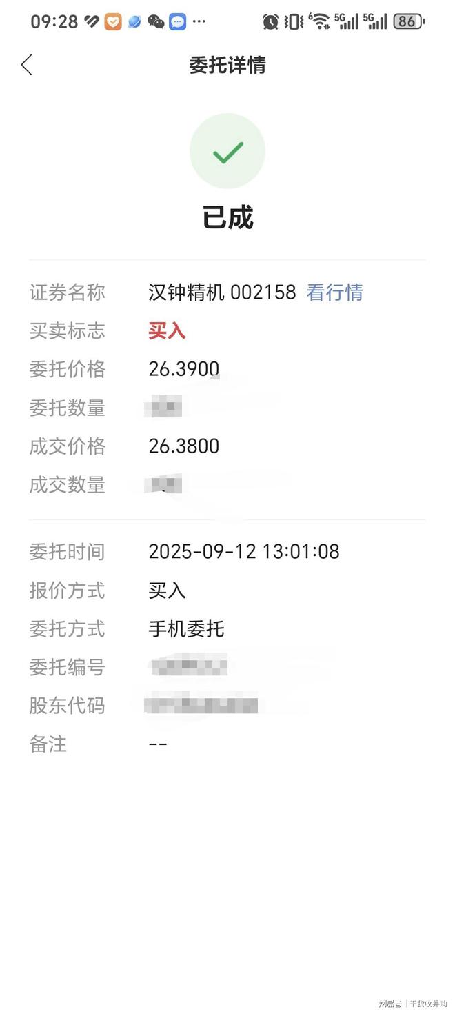下周关注:汉钟精机(图1)
