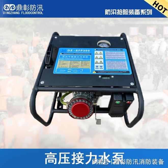 背负式消防泵远程输水泵森林灭火设备高压接力泵组(图2)