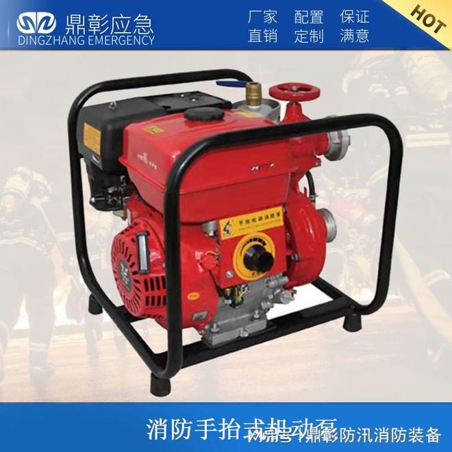 背负式消防泵远程输水泵森林灭火设备高压接力泵组(图3)