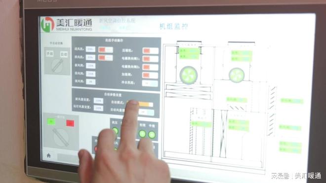 中央空调安装如何选水泵扬程不超标(图3)