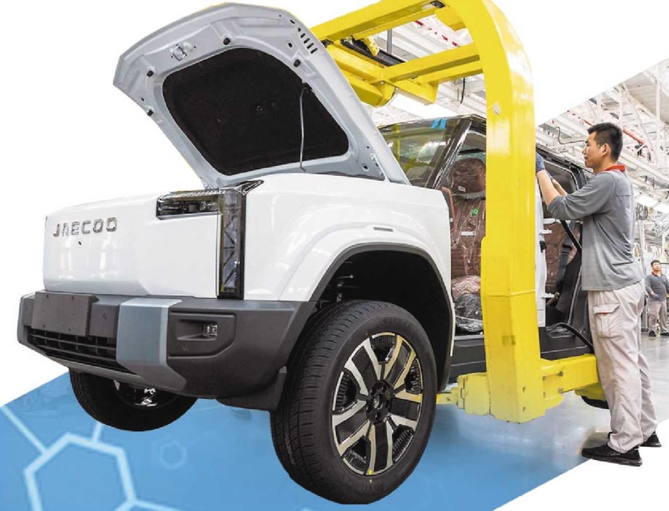 2025世界制造业大会|“智”造之盛(图1)