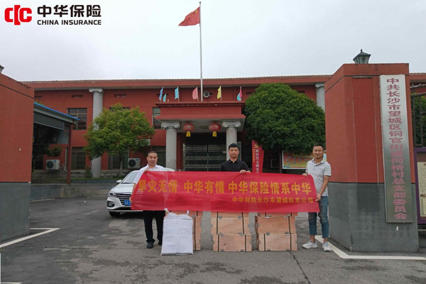 中华财险望城支公司紧急捐赠50台水泵助农抗旱(图2)