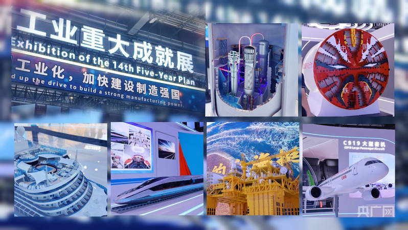 高质量发展看中国丨工博会首设国家展国之重器从“制”到“智”不止于大(图2)