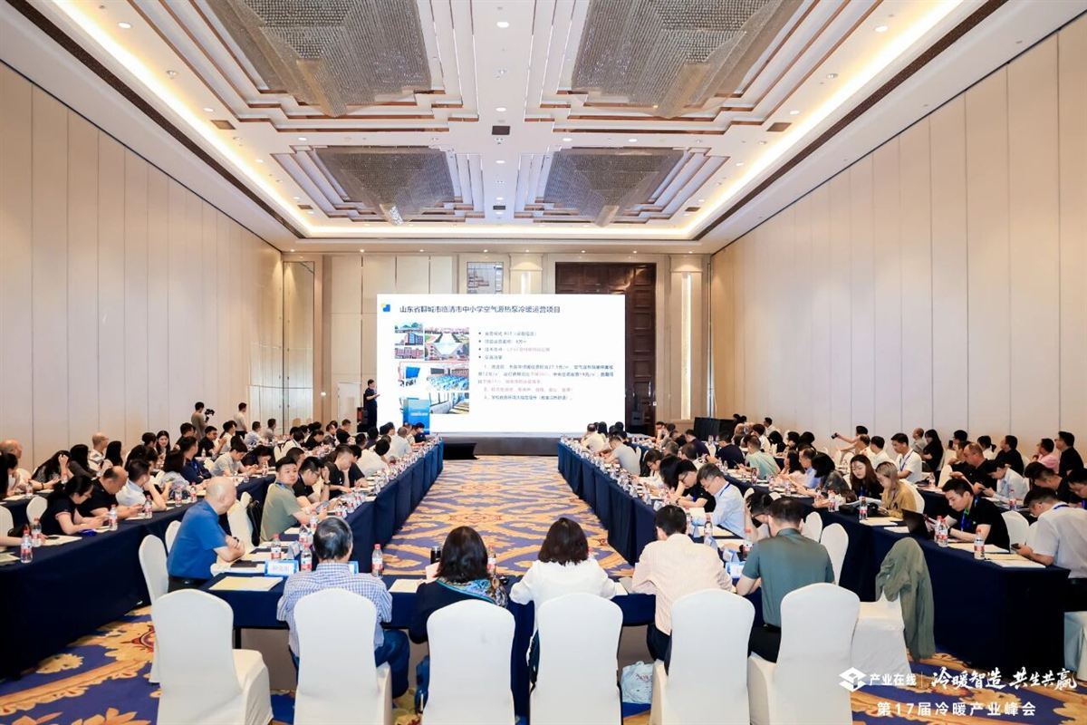 承载百年创新基因威乐以实力荣誉共绘冷暖产业未来(图4)