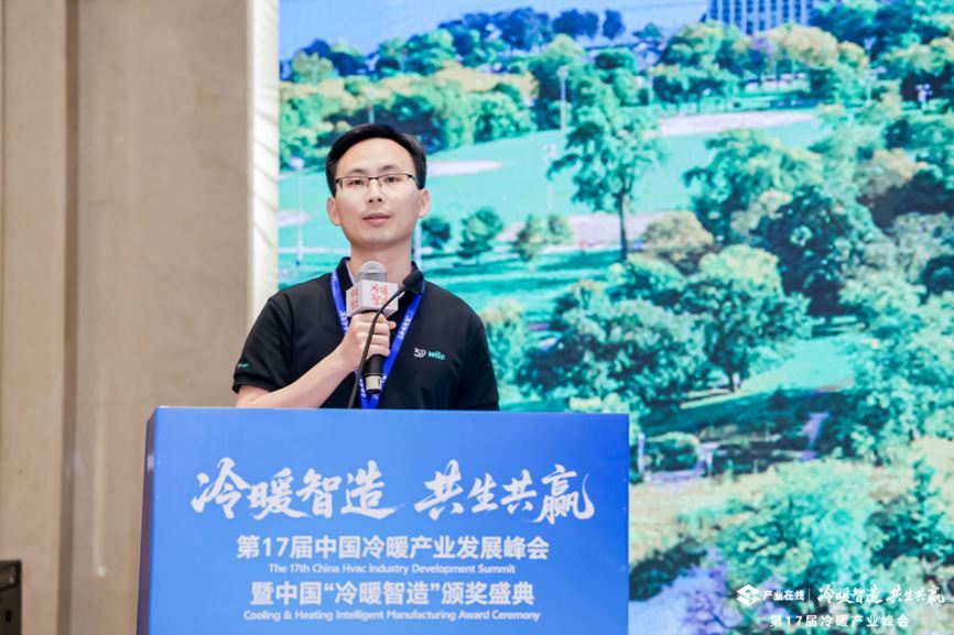 承载百年创新基因威乐以实力荣誉共绘冷暖产业未来(图7)