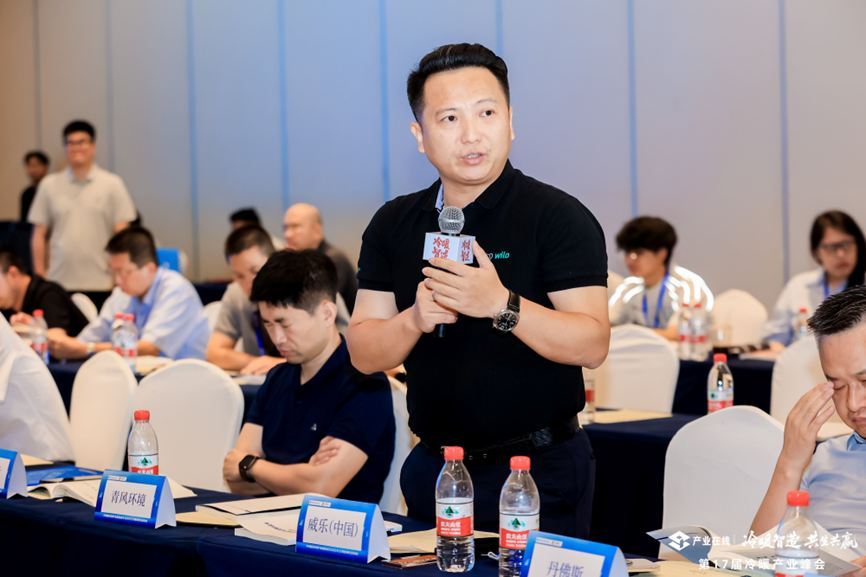 承载百年创新基因威乐以实力荣誉共绘冷暖产业未来(图6)