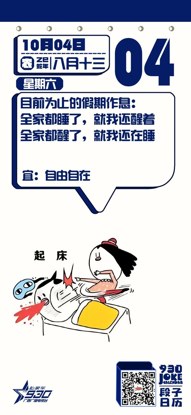 邕江水位上涨洪峰即将到达南宁防汛在行动→【930新闻眼】(图3)