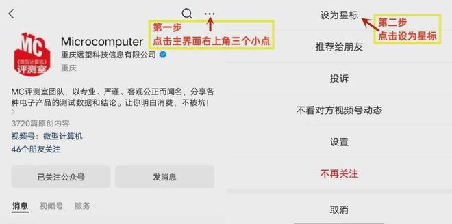 水泵与风扇全面升级——九州风神冰翼LQ360Ultra评测(图17)