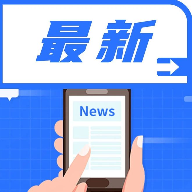 每天稳定干净的自来水背后功臣是TA！(图3)