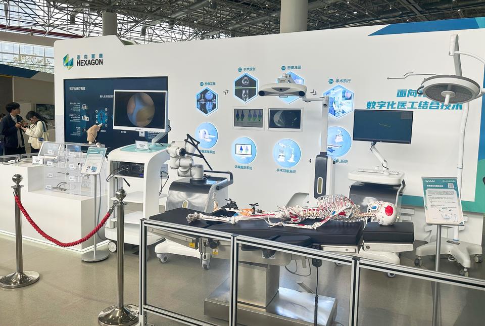 从政策创新到产业升级看山东如何与跨国公司携手共进(图3)