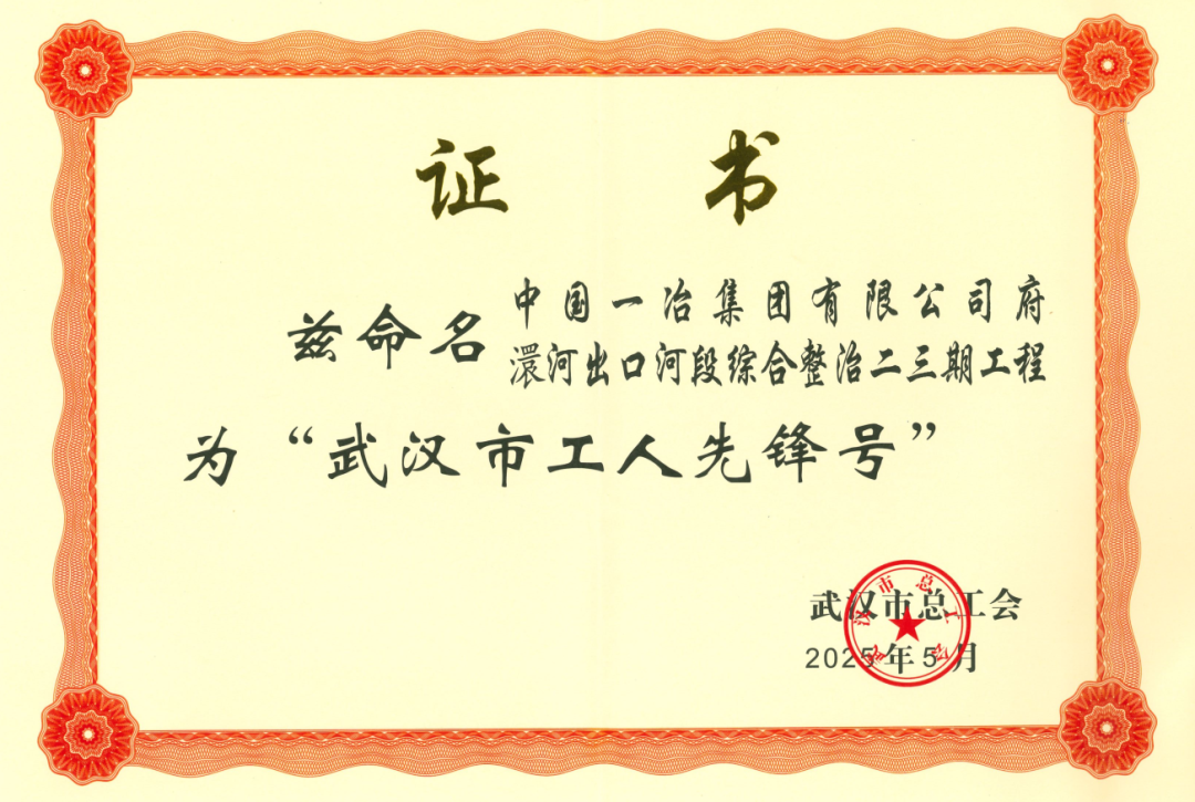 武汉长江边重要排水泵站年内建成(图5)