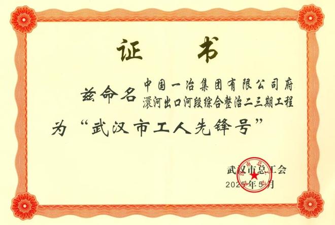 武汉长江边重要排水泵站年内建成！(图5)