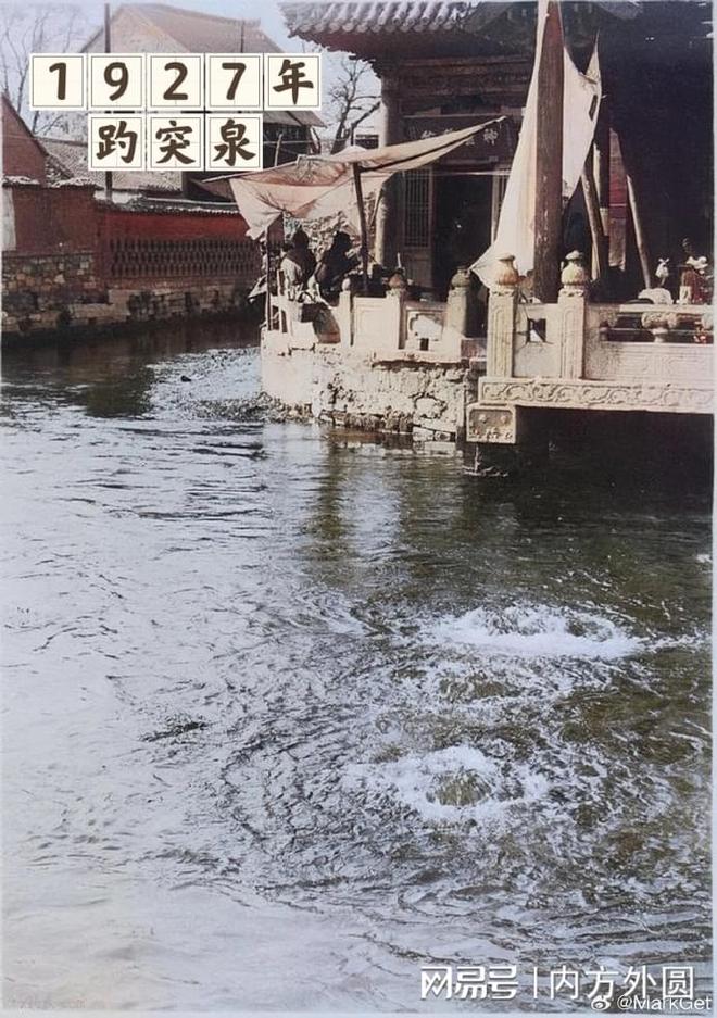趵突泉喷涌之谜:30米水位破纪录背后的地质奇观与谣言破解(图6)