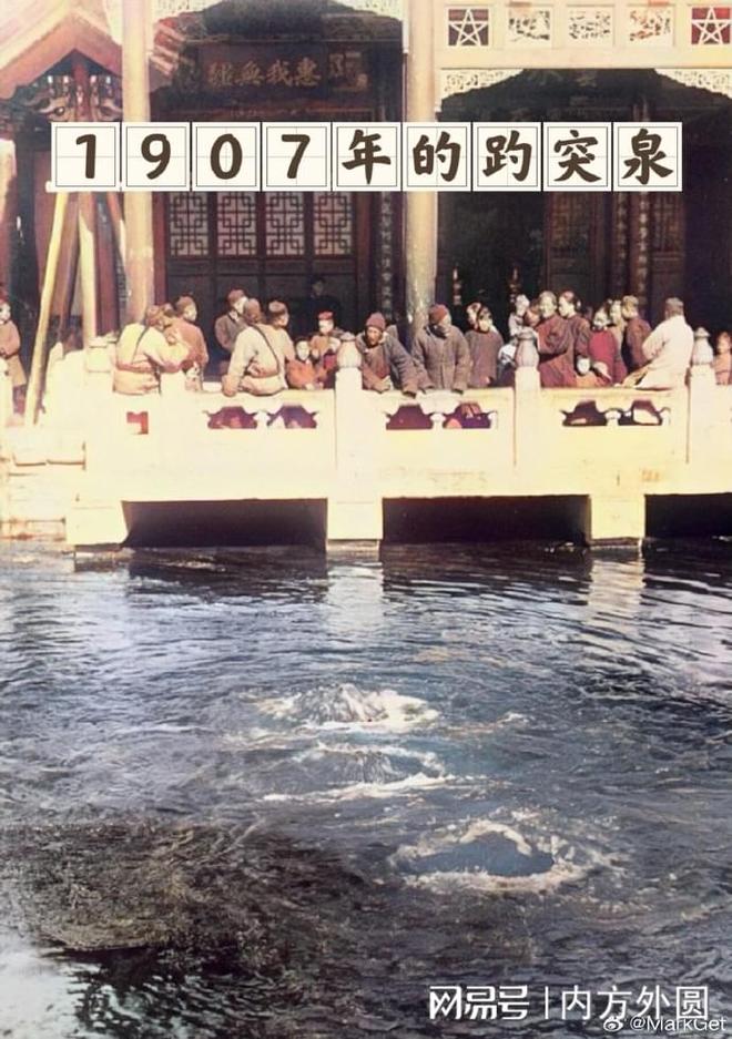 趵突泉喷涌之谜:30米水位破纪录背后的地质奇观与谣言破解(图5)