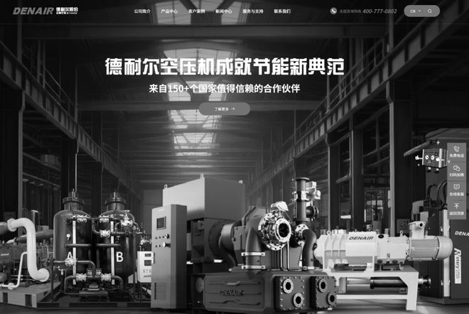 46岁董事长突发疾病离世!已变黑白(图3)