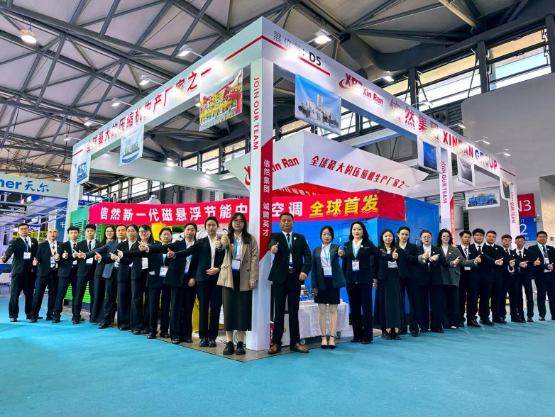 信然压缩机以500%的增长速度出展、集团目标三年冲刺100亿！充分诠释了中国企业的使命担当！(图1)