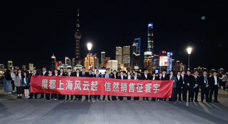 信然压缩机以500%的增长速度出展、集团目标三年冲刺100亿！充分诠释了中国企业的使命担当！(图2)