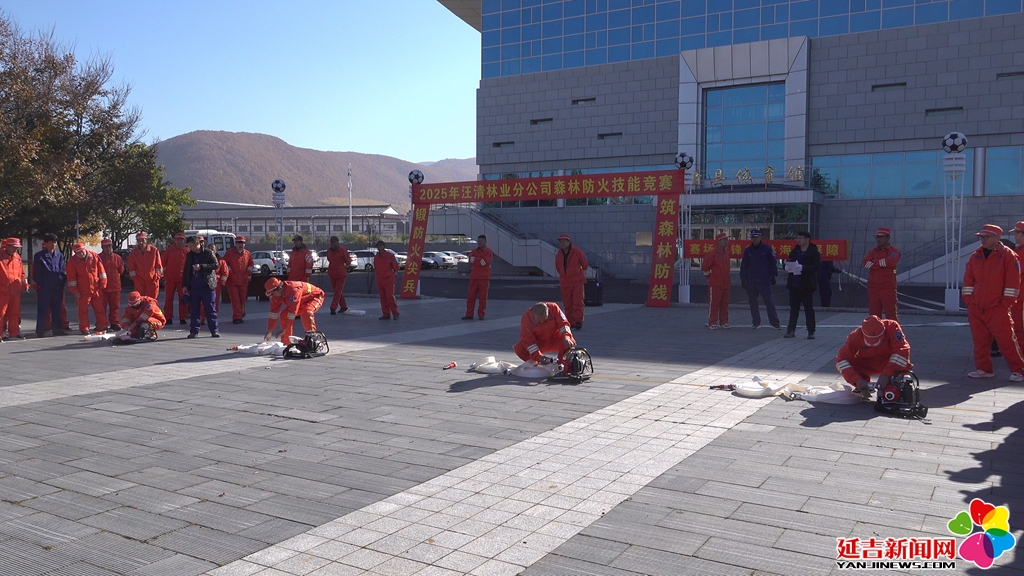 汪清林业分公司森林防火技能竞赛圆满落幕(图3)