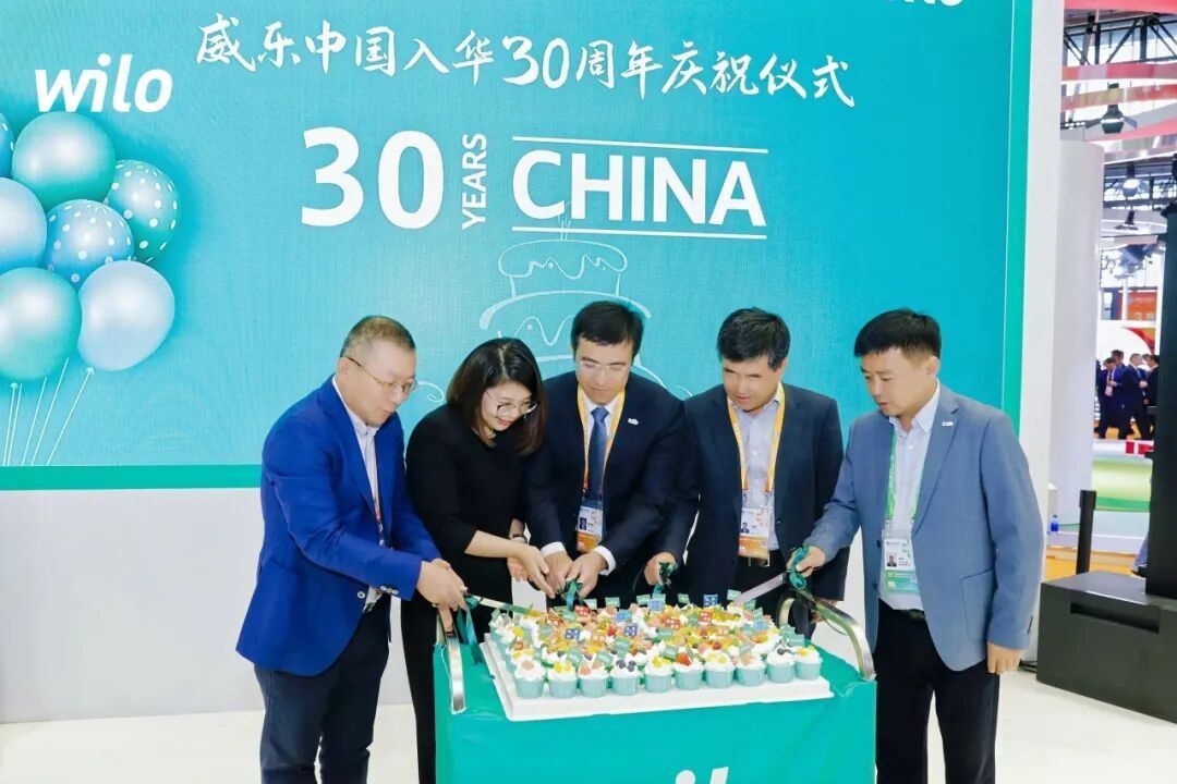 华彩三十载·携手共未来威乐五赴进博之约让每一滴水更有价值！(图2)