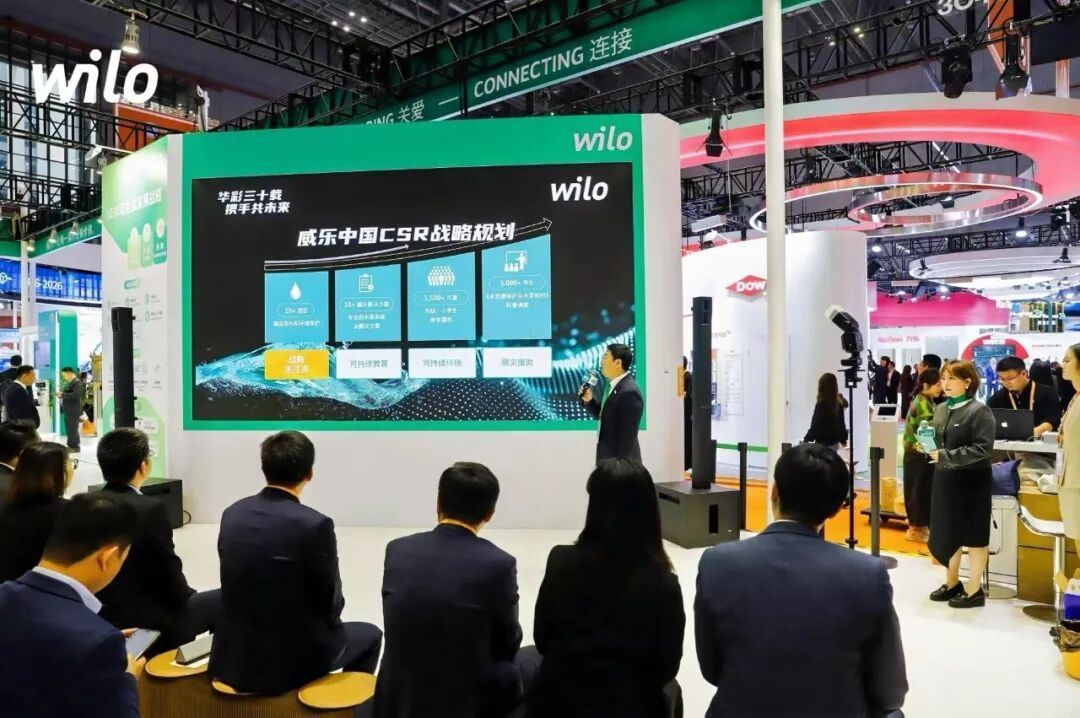 华彩三十载·携手共未来威乐五赴进博之约让每一滴水更有价值！(图6)