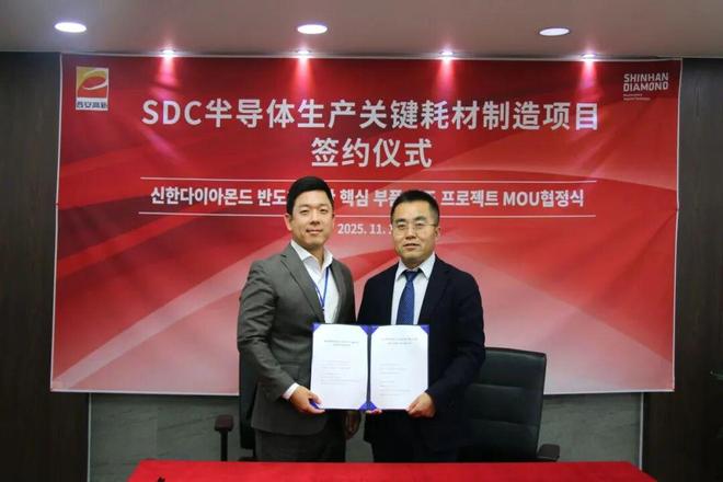 叩门招商不断西安正在加速“走出去”的脚步！(图4)