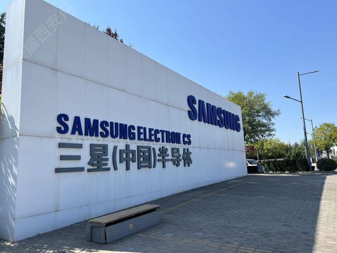 叩门招商不断西安正在加速“走出去”的脚步！(图2)