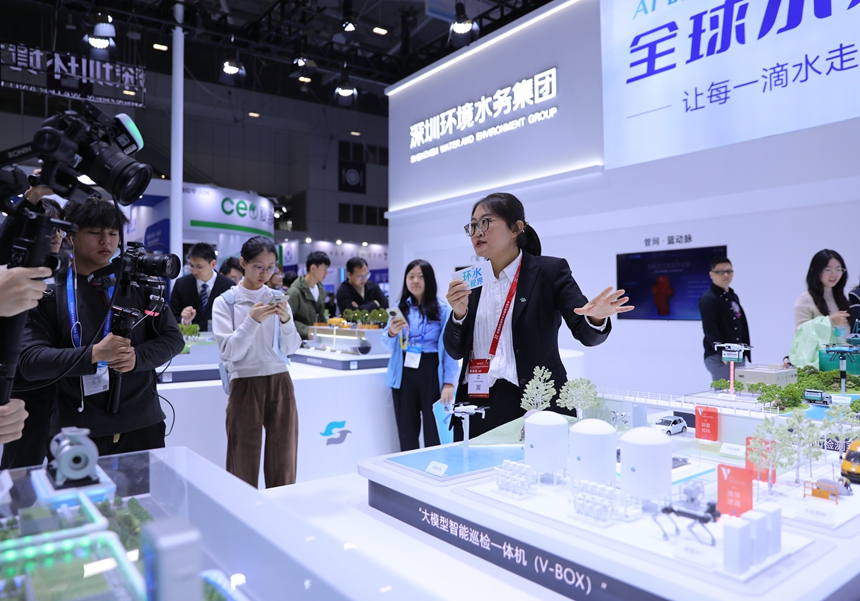 2025水博会：从一滴水看未来图景(图2)