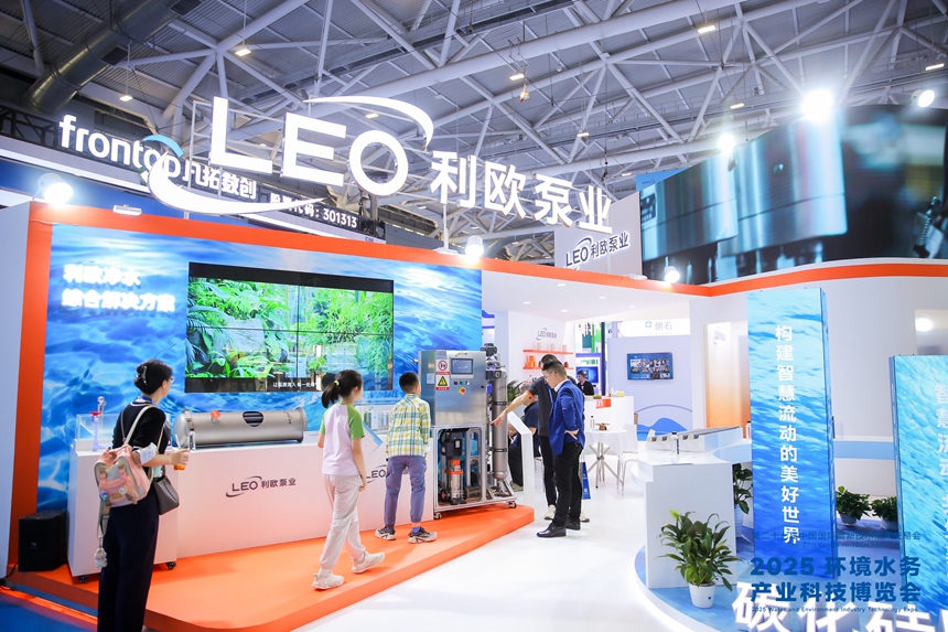 2025水博会：从一滴水看未来图景(图11)