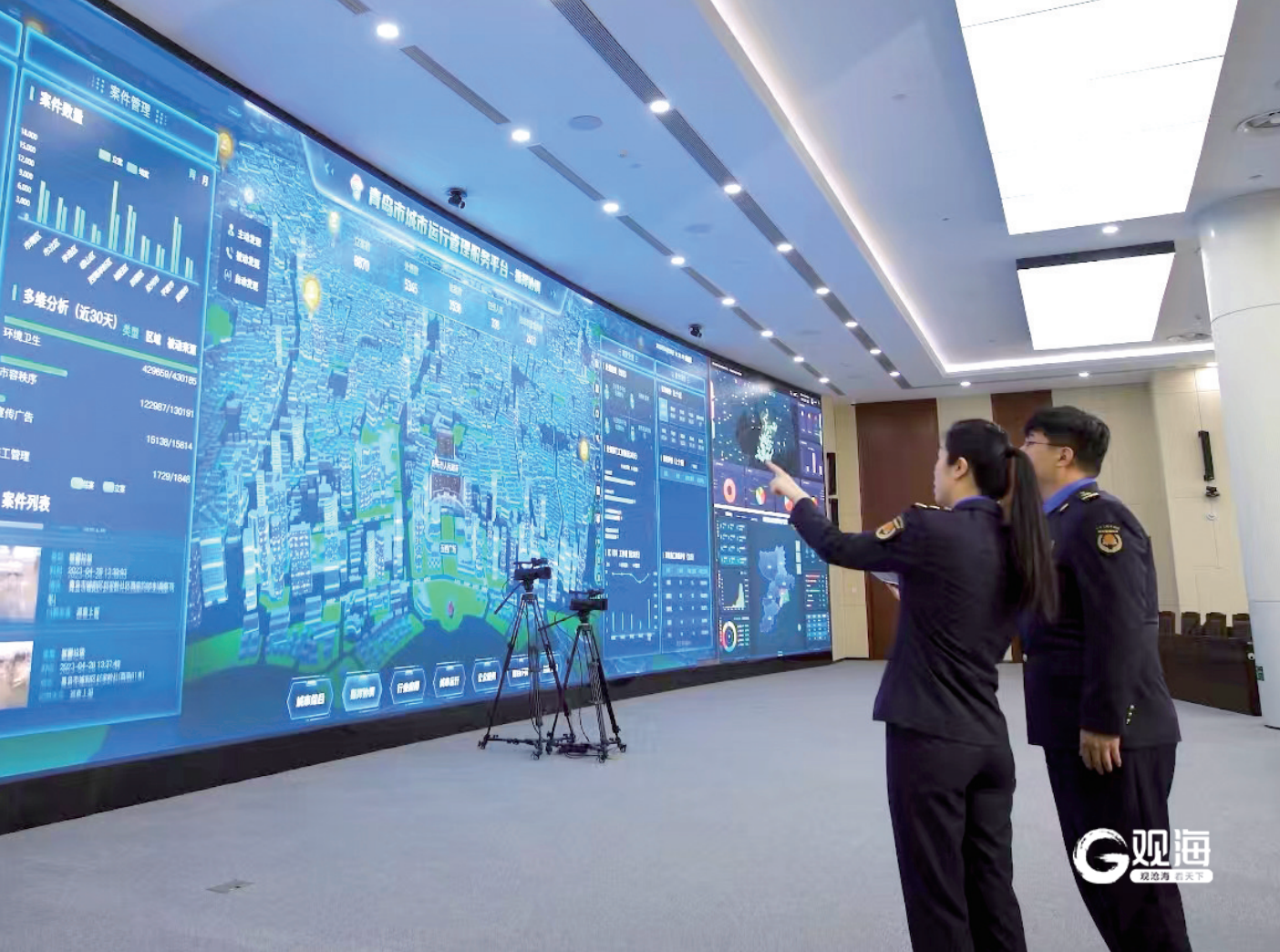 “智能派单”青岛城市管理进入“秒级”时代(图1)