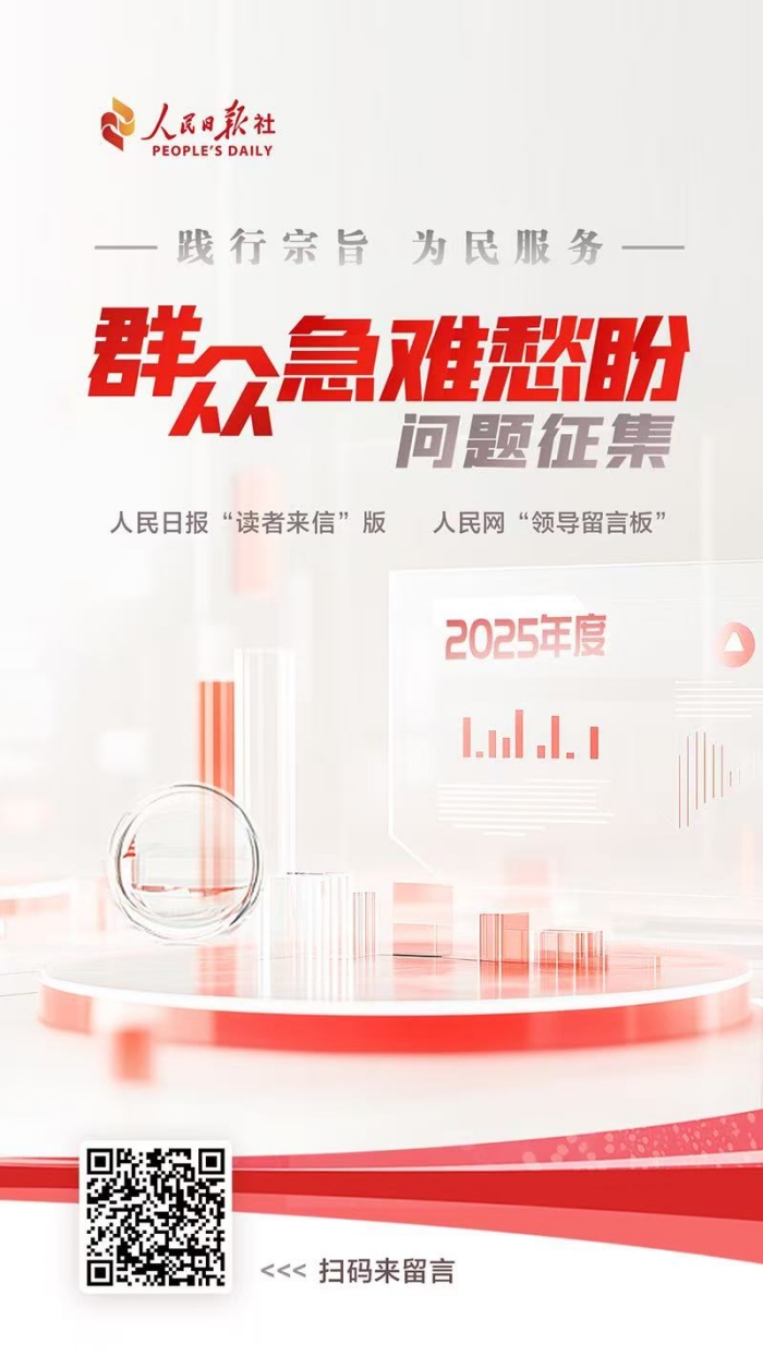 办实事丨留守老人吃水难湖北大悟：多方合力解民忧(图3)