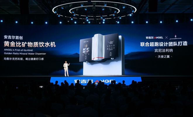 科技有温度：安吉尔如何以“技术普惠”重构净水行业价值？(图2)