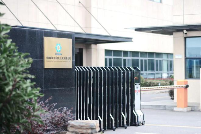 来自青浦的“中国方案”！华涧新能源42GWh储能系统成功落地欧洲(图1)