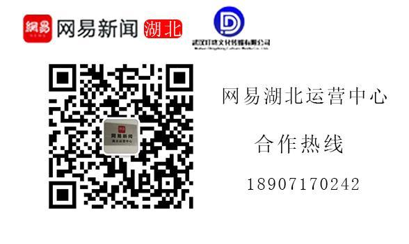 大批知名总部落户！武汉凭什么？(图4)