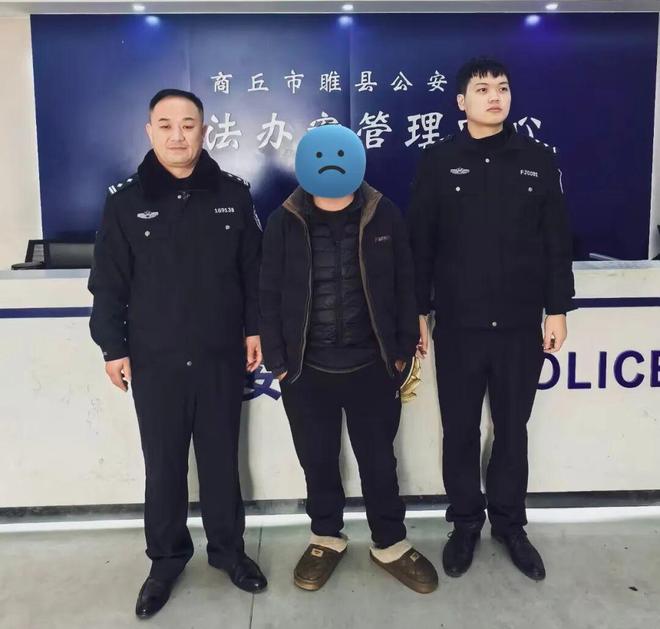 商丘公安3小时抓获犯罪嫌疑人(图3)