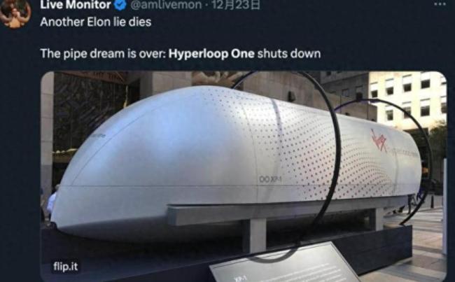 中国磁悬浮列车跑出620公里下一站能飞吗？贴地飞行不再是梦(图1)