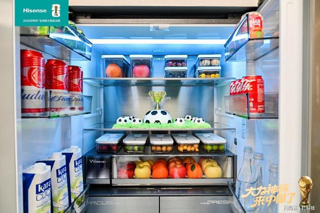 与大力神杯同框的海信冰箱用真空锁鲜科技缔造“冠军时刻”(图3)