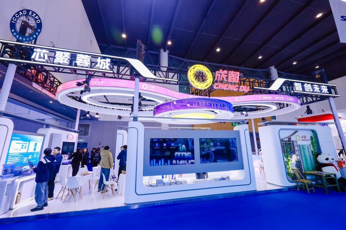 2025集成电路发展论坛（成渝）在蓉举办(图2)