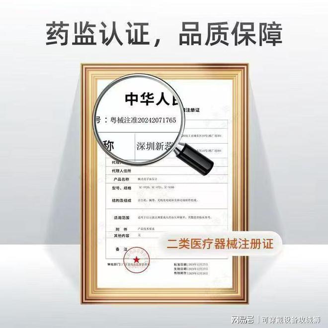 从定位到救命：GPS北斗+SOS如何构建全天候安全闭环(图1)