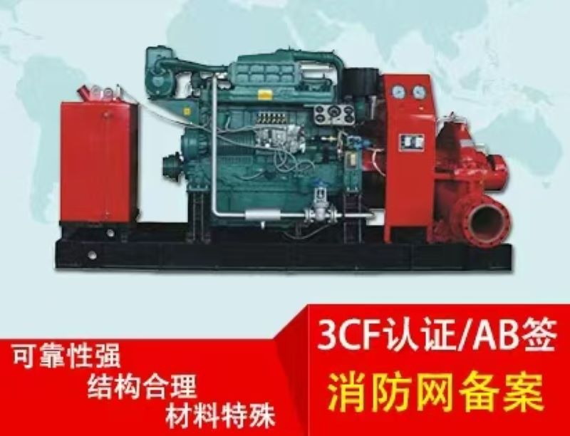 2025年消防泵公司Top6推荐：助力企业安全升级(图2)