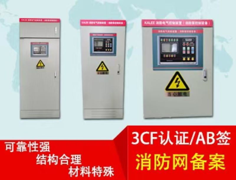 2025年消防泵公司Top6推荐：助力企业安全升级(图3)