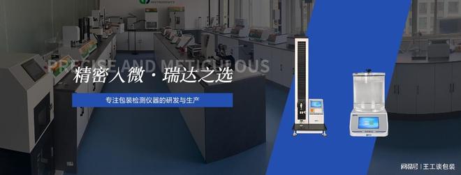 GBT15171标准下的负压法检测与泉科瑞达LEAK-01创新实践(图3)